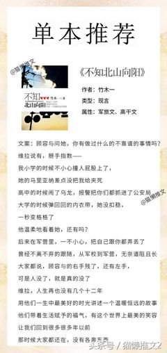 描写来来回回的经典句子