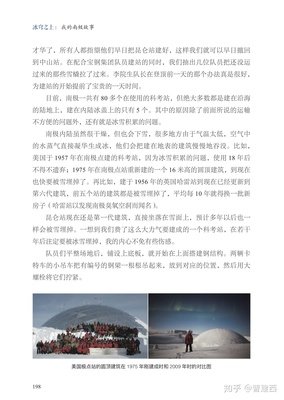 《南极故事》好看吗？经典观后感锦集