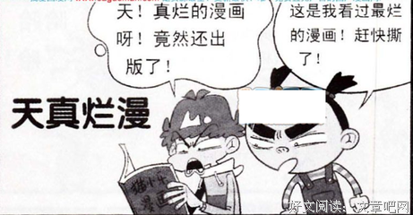 魔鬼辞典读后感摘抄