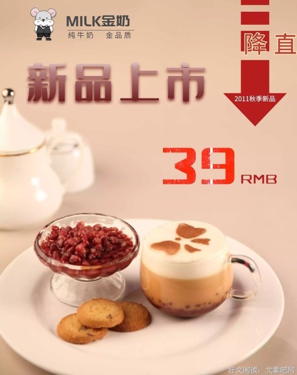 《牛奶》经典影评有感