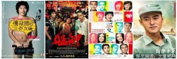 《情非得已之生存之道》观后感精选