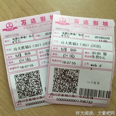 《不夜城》观后感100字