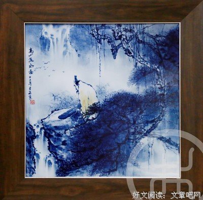 高山流水的名人名言