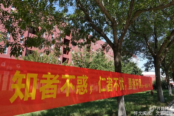 逼格句子大全
