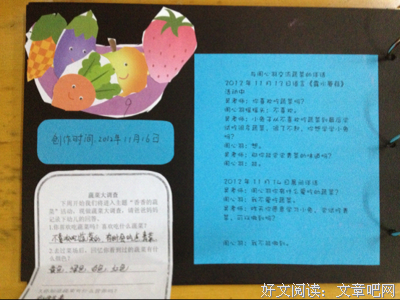 关于藏的优美句子