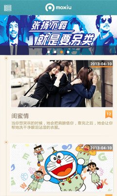 关于只没和得能侯对春风不如你的优美句子