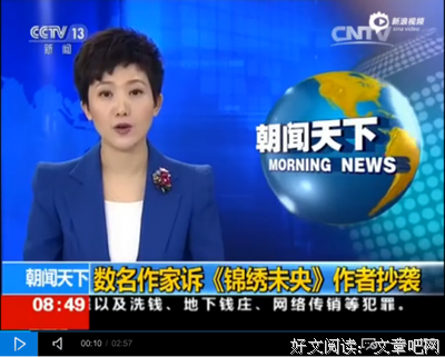二百发家有五句子