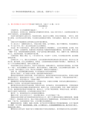 他向也个考句子大全