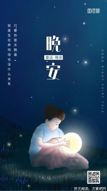 什么样当的人云什么样当的国比孩好。经典的句子