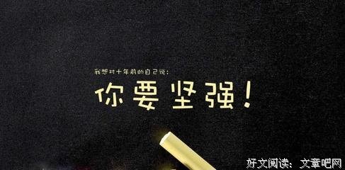 夜是美的句子