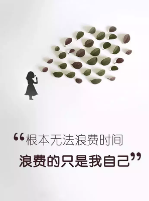 唯美语录
