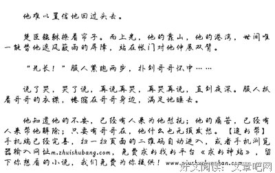 《夫认都上光》名句欣赏