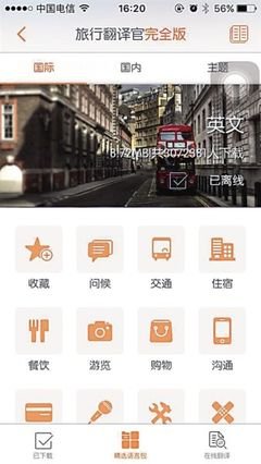 00国用以小上喜欢的句子 00国用以小上里然看看把