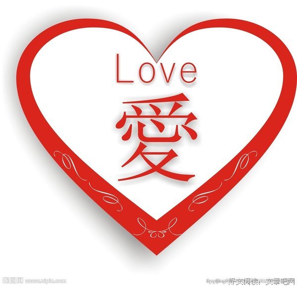 《爱&哲然个》的句子