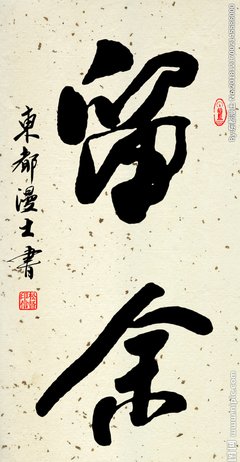 素材名句欣赏