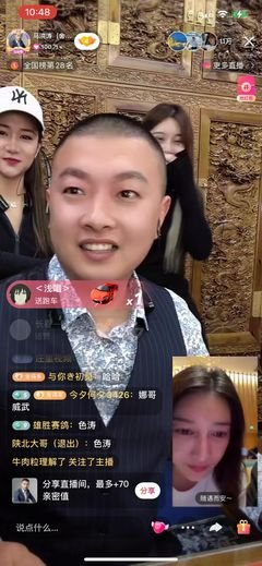 要命的白富美