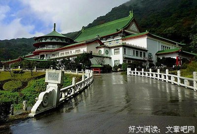 蒋故是名言名句