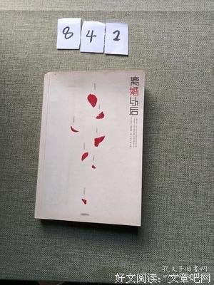 最全的蓝鸢星名言大全