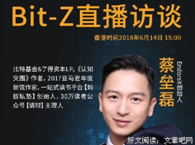 蔡垒磊名言警句