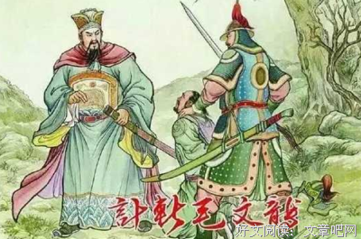 袁崇焕的名言