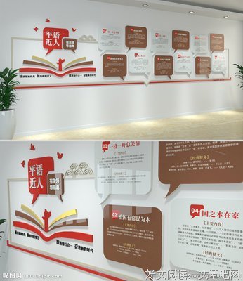 最全的《焦文斌》语录摘抄大全