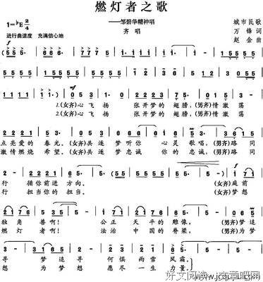 《燃灯者》经典句子