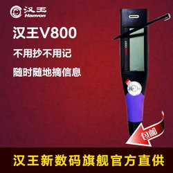 最新的《爱国者》语录摘抄