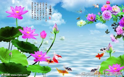《爱莲说》经典语句大全
