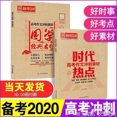 《独唱团》经典名句