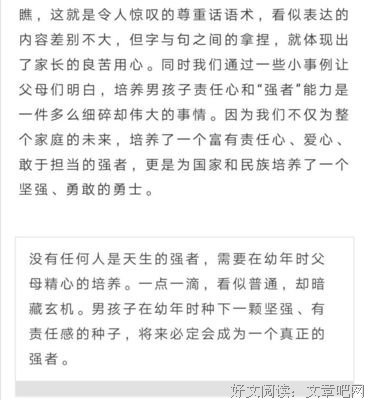 《狮子王》佳句摘抄