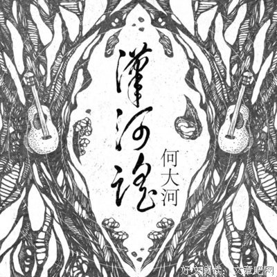 《猪老三》经典语录