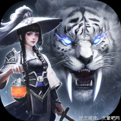 最新的《玖灵纪》经典语录