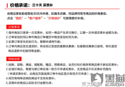 找一个“ 只对你好 ”的人在一起
