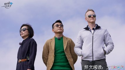 《锵锵行天下 第二季》经典影评1000字