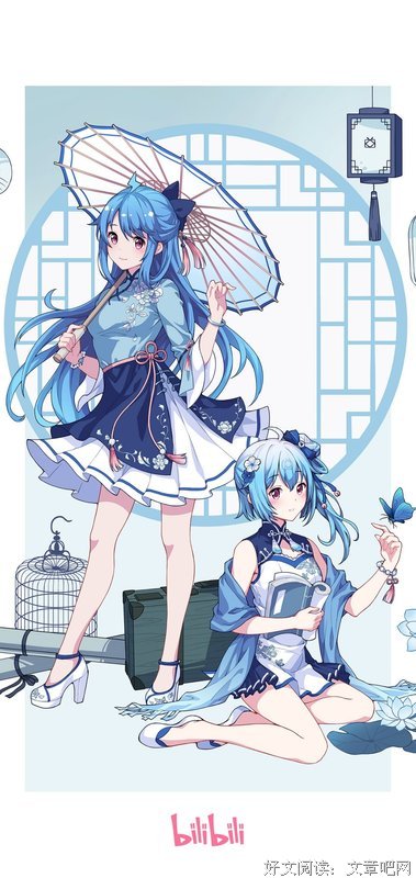 《哔哩哔哩2021年拜年纪》经典观后感集