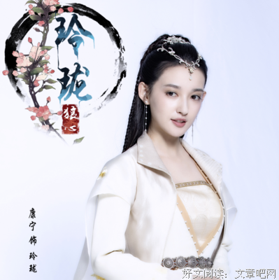 《玲珑狼心》经典观后感有感