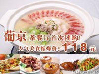 《女婿要进门》观后感100字