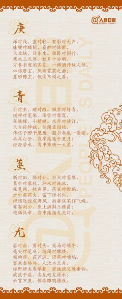 山花对海树经典读后感有感