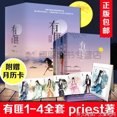 当代英雄经典读后感有感