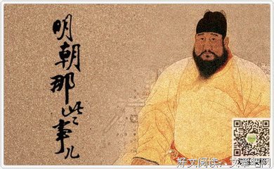 《朱元璋传》读后感锦集