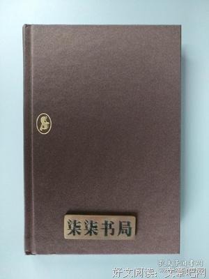 八十溯往读后感1000字
