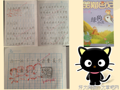 アルバトロスは羽ばたかない读后感100字
