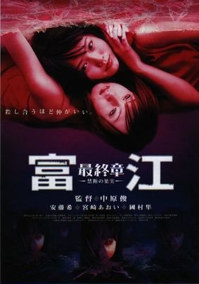 《雨林．黑色禁断系列》读后感摘抄