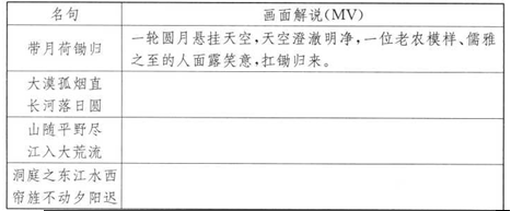 关于背井离乡的名言