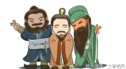 三国故事读后感1000字
