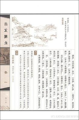 人生求缺不求满经典读后感有感