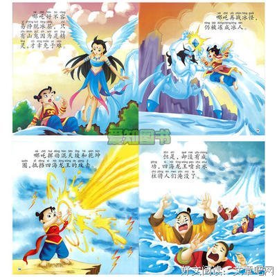 《黑猫历险记》读后感100字