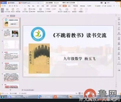 助推的读后感大全