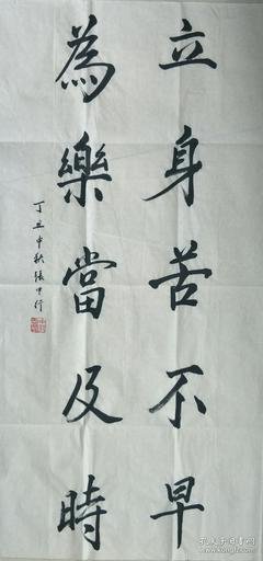 《文言津逮》的读后感大全