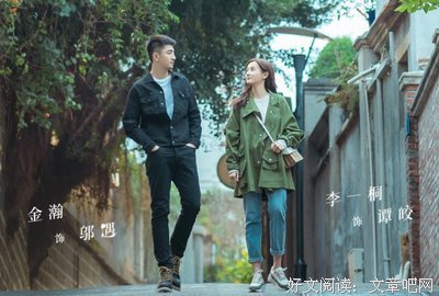 《乌云遇皎月》经典读后感有感